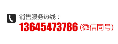 服務(wù)熱線(xiàn)